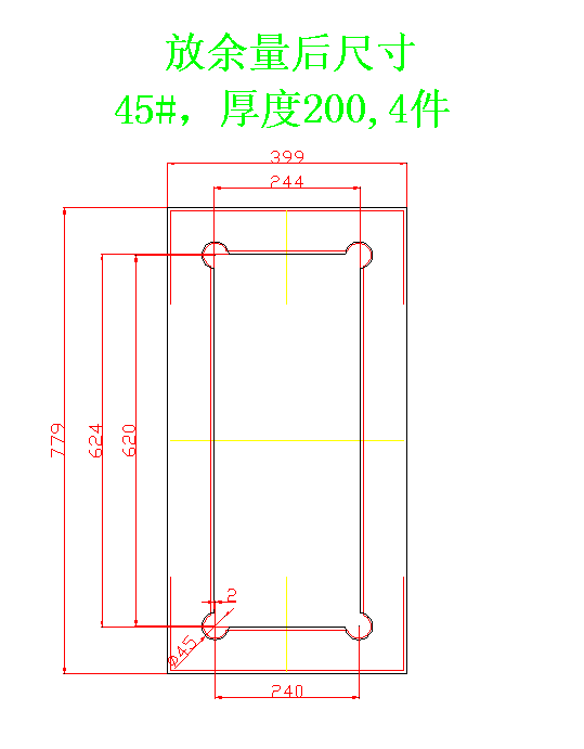 鋼板按圖數(shù)控切割