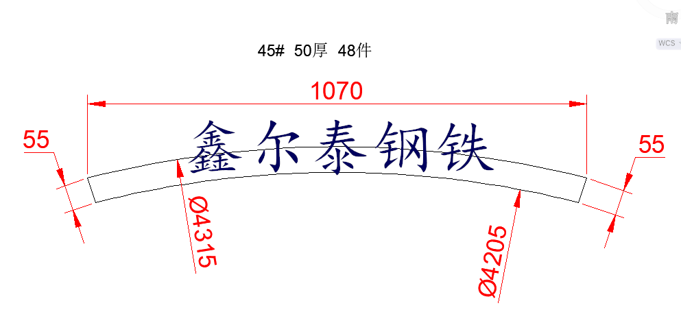 鋼板按圖數(shù)控切割